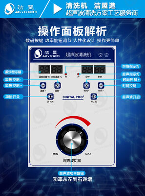 96L Skymen Jp-301st per pulitore a ultrasuoni per la pulizia di tessuto non tessuto soffiato a fusione
