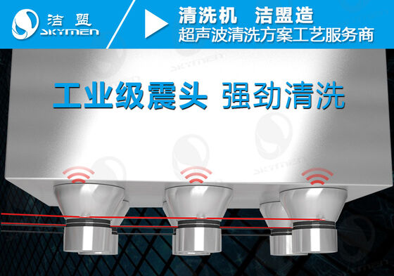 96L Skymen Jp-301st per pulitore a ultrasuoni per la pulizia di tessuto non tessuto soffiato a fusione